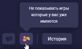 Как покупать ключи от игр Steam (Стим) дешево?